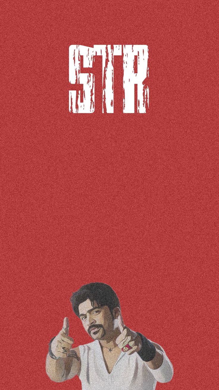 STRANGER THINGS